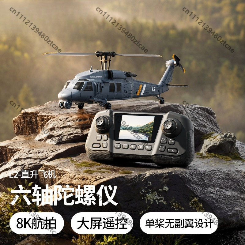 New L2 RC Helicopter FPV Built - Rc Helicopter Single Rotor ulasan dan harga