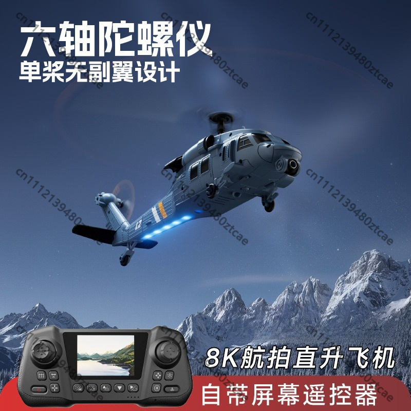 New L2 RC Helicopter FPV Built - Rc Helicopter Single Rotor ulasan dan harga