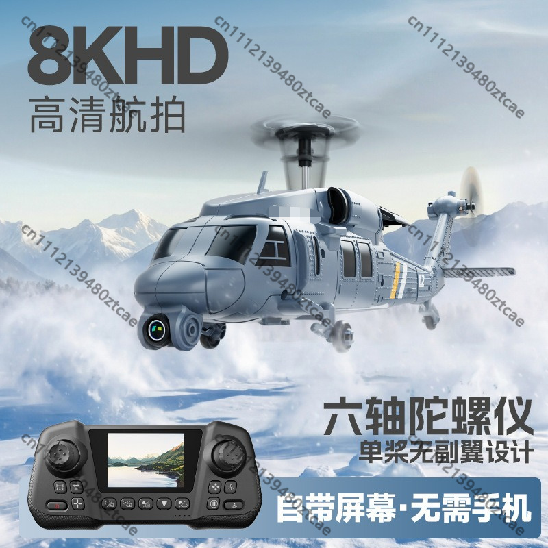 New L2 RC Helicopter FPV Built - Rc Helicopter Single Rotor ulasan dan harga