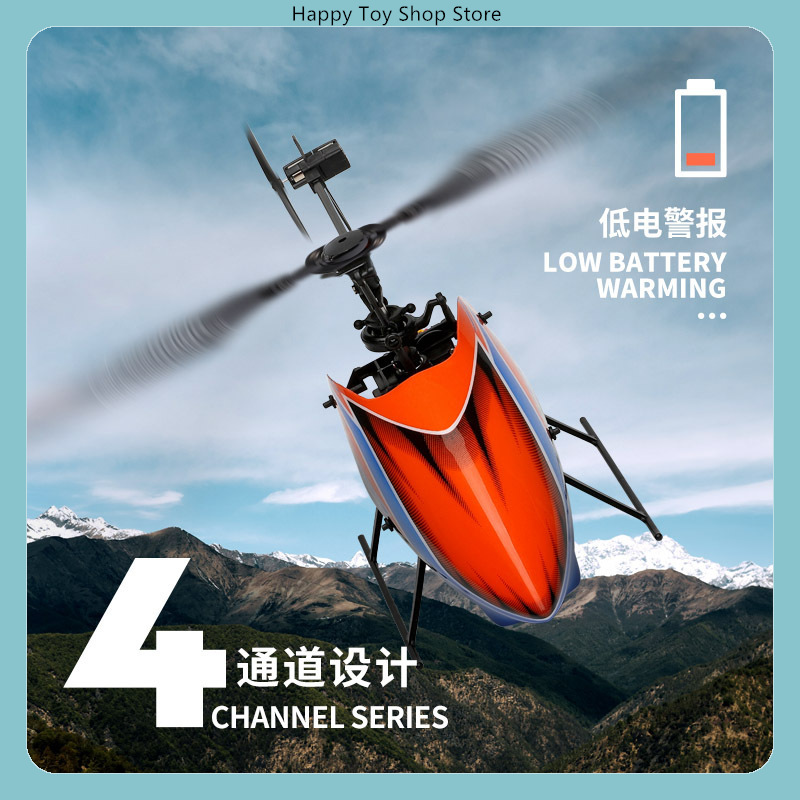 WLtoys XK K127 4CH Flybarless  - Rc Helicopter Single Rotor ulasan dan harga